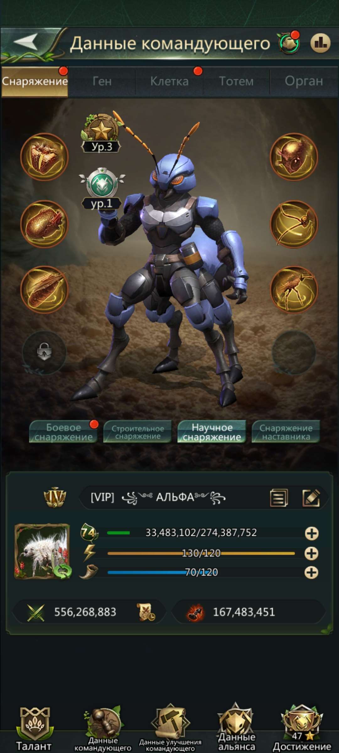 продажа аккаунта к игре Ant Legion